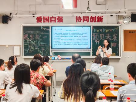 方寸之间，皆是教育 ——翠园文锦中学成功召开初一新生家长见面会