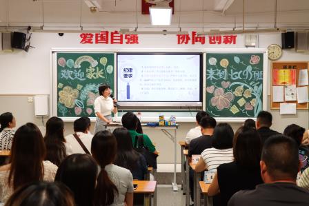 方寸之间，皆是教育 ——翠园文锦中学成功召开初一新生家长见面会
