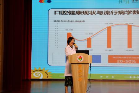 灿烂微笑，从“齿”开始 ——罗湖小学开展口腔健康知识讲座