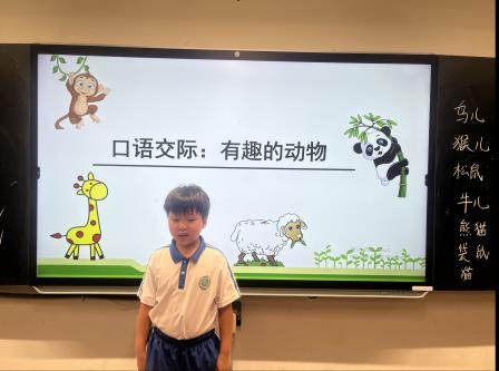 未来萌娃化身“动物探险家”——深圳市罗湖未来学校一升二暑期项目式学习成果展示