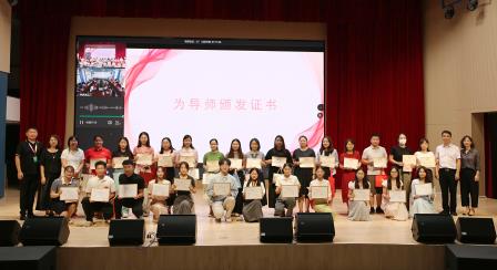 青蓝相继传匠心 携手共育桃李芳 ——深圳市翠竹外国语实验学校2025-2026学年师徒结对活动圆满举行