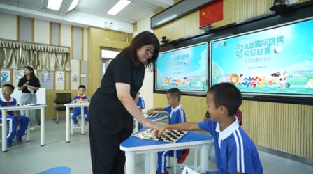 棋盘映童心 · 冠军引成长 ——国际跳棋冠军校园行活动在淘金山小学举行