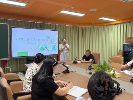 凝心聚力谋新篇 团结协作促提升 ——翠竹外国语实验学校数学科组新学期工作会议顺利召开