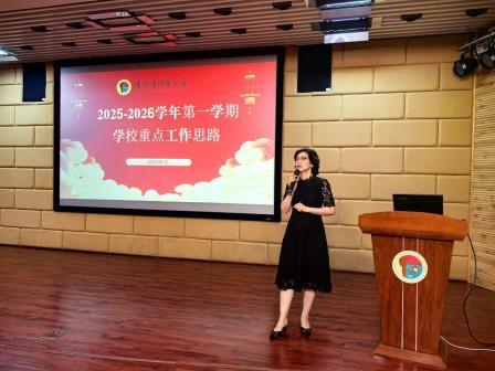  深圳市怡景小学召开学校工作计划解读会议