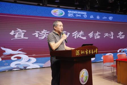 青蓝相接传薪火  师徒结对育桃李 ——深圳市东昌小学举行2025学年师徒结对仪式