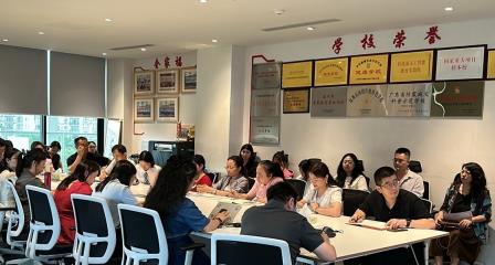 聚力新质发展，共谱育人华章——深圳市罗湖未来学校举行新学期教学工作部署会议