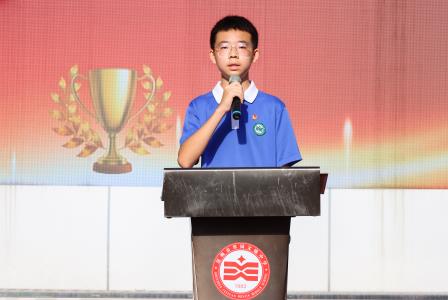 追光者，正青春 ——翠园文锦中学举行学业表彰活动暨激励教育
