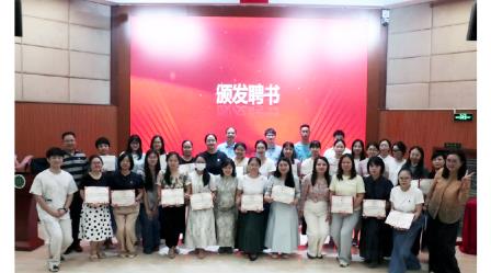 薪火传师道，匠心育新人——淘金山小学举行2025年师徒结对仪式