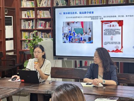 聚焦新质课堂，赋能高质量发展——罗湖外语实验学校召开新学期科组长、备课组长会议