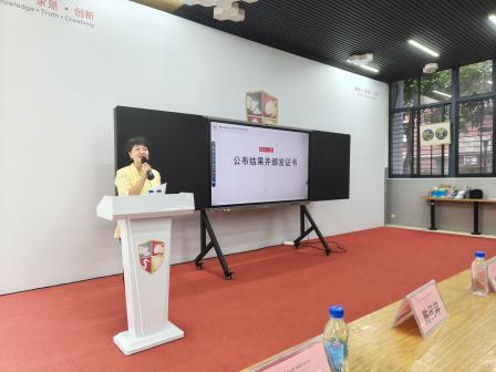 金秋聚力育新苗！南科大附属罗湖中学2025级初一家委会选举大会圆满举行