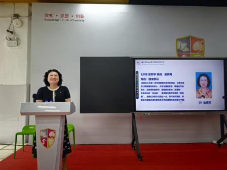 金秋聚力育新苗！南科大附属罗湖中学2025级初一家委会选举大会圆满举行