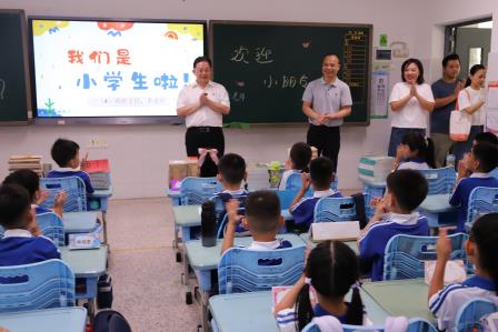 新程启幕，向光而行——深圳市向西小学一年级迎新活动圆满举行