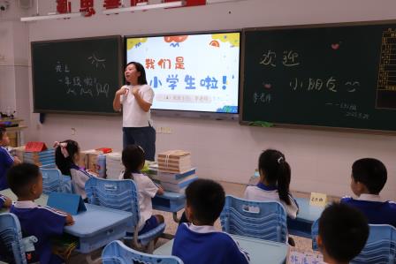 新程启幕，向光而行——深圳市向西小学一年级迎新活动圆满举行