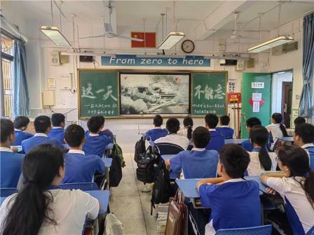 铭记历史回声，肩负时代使命 ——深圳市罗湖实验学校举行纪念九一八事变94周年活动