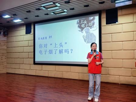 拒绝上头电子烟 守护清醒少年心—— 深圳市怡景小学举办禁毒宣传活动