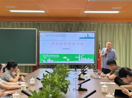 加强师德师风建设 赋能青年教师成长——翠竹外国语实验学校开展新入职教师师德师风专题培训