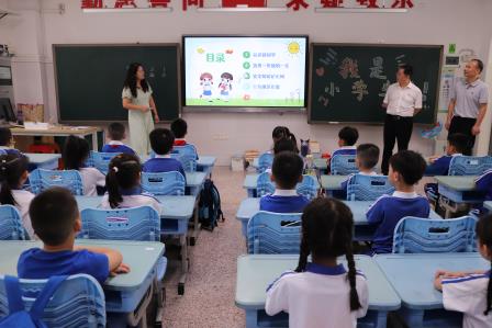 新程启幕，向光而行——深圳市向西小学一年级迎新活动圆满举行