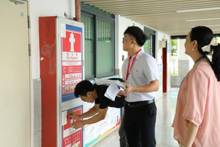 督导赋能促规范 蓄势启航开新篇——水田小学迎2025年秋季开学专项督导