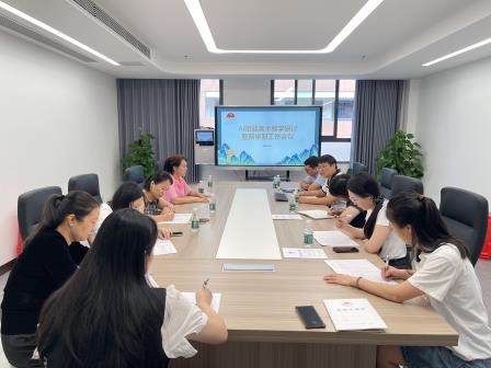 AI赋能美术教学，共创智慧美育新篇章——深圳市水库小学召开新学期美术工作会议