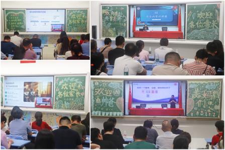 五育润心共成长，家校携手向未来——东晓小学召开2025秋季新学期家长会