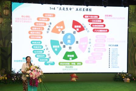 桂园师道·匠心致远——深圳市桂园教育集团桂园中学师德师风教育系列活动之走进星园学校交流活动