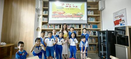 书香润童心，社区共读时 ——罗湖未来学校携手银湖社区悠·图书馆开展阅读推广活动