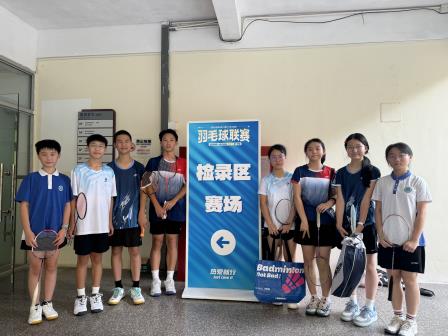 罗湖校园羽毛球联赛首战告捷，我校学子闪耀赛场！