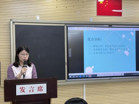 新质课堂育素养，智慧指引领方向——北斗小学召开2025-2026学年第一学期语文科组会议