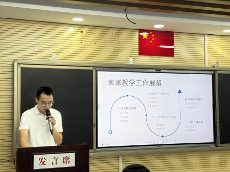 新质课堂育素养，智慧指引领方向——北斗小学召开2025-2026学年第一学期语文科组会议