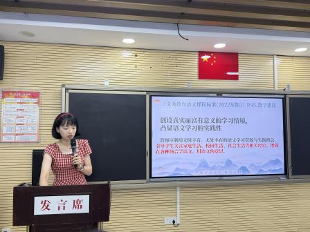 新质课堂育素养，智慧指引领方向——北斗小学召开2025-2026学年第一学期语文科组会议
