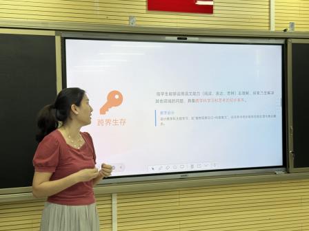 新质课堂育素养，智慧指引领方向——北斗小学召开2025-2026学年第一学期语文科组会议