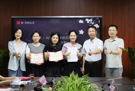 青蓝共济启新程，师徒同心育英才