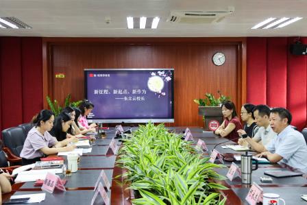 青蓝共济启新程，师徒同心育英才
