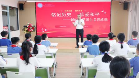 铭记历史守初心，爱国教育润童心 ——湖贝小学开展“九一八”爱国主义教育主题系列活动
