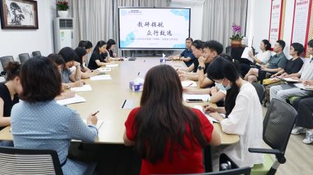 聚焦常规提效能，赋能新质育未来——湖贝小学召开2025学年秋季科、级组长教研工作会议