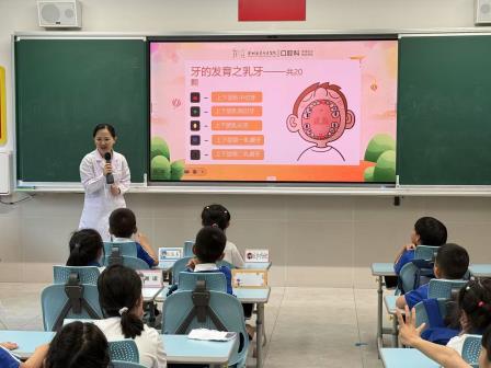 爱牙护牙从我做起 ——远东医院为深圳市水库小学新生带来护齿“第一课”