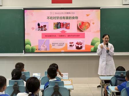 爱牙护牙从我做起 ——远东医院为深圳市水库小学新生带来护齿“第一课”