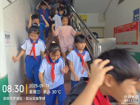 致远实验学校举行秋季地震应急疏散演练