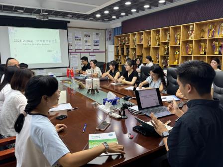 精准分析明方向，凝心聚力构建新质课堂——北斗小学召开数学科组新学期工作会议