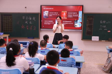 铭记烽火岁月  传承红色基因——深圳市向西小学开展抗战胜利80周年主题班会课