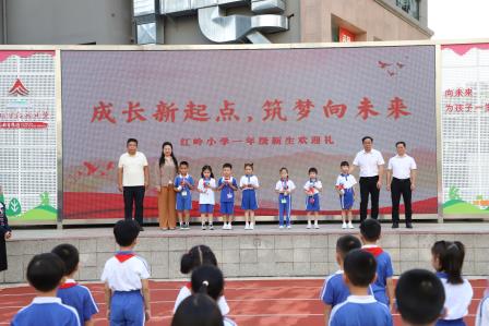 红岭小学·同心课程｜同心筑梦筑根基 童心向党向未来
