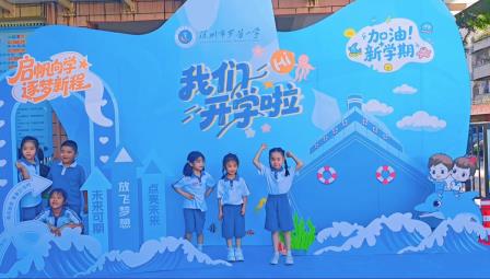 启帆向学，逐梦新程——罗芳小学开展一年级新生培训