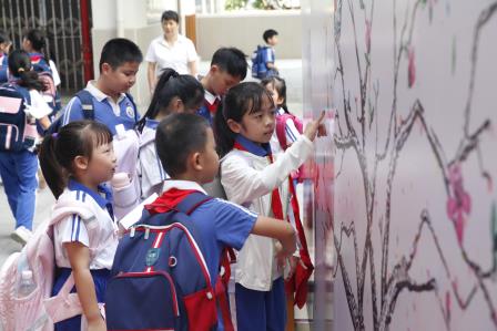 金秋启新程，笃行筑成长 ——深圳市东昌小学顺利开学