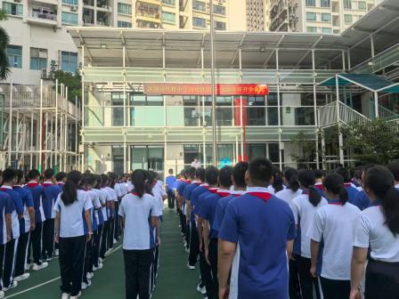 新学年，新征程，新梦想——深圳市红桂中学2025-2026学年度第一学期开学典礼