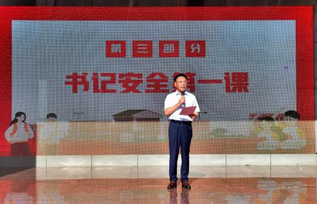 薪火相传，扬帆起航 ——深圳市翠北实验小学开学典礼暨升旗仪式（第一周）