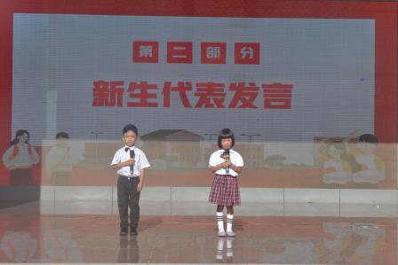 薪火相传，扬帆起航 ——深圳市翠北实验小学开学典礼暨升旗仪式（第一周）