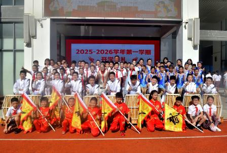 薪火相传，扬帆起航 ——深圳市翠北实验小学开学典礼暨升旗仪式（第一周）