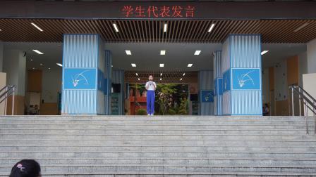 山海赋能新质启航，铭记历史强国有我 ——深圳市梧桐小学举行2025年秋季学期开学典礼