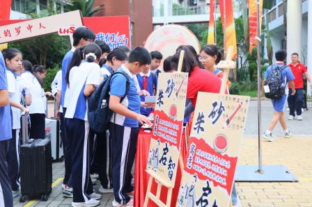 以梦为帆，踏浪前行 南方科技大学附属罗湖中学2025-2026学年秋季开学典礼隆重举行