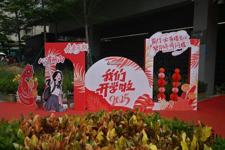 桂园中学三个校区开学工作稳中有序，获局领导高度点赞！
